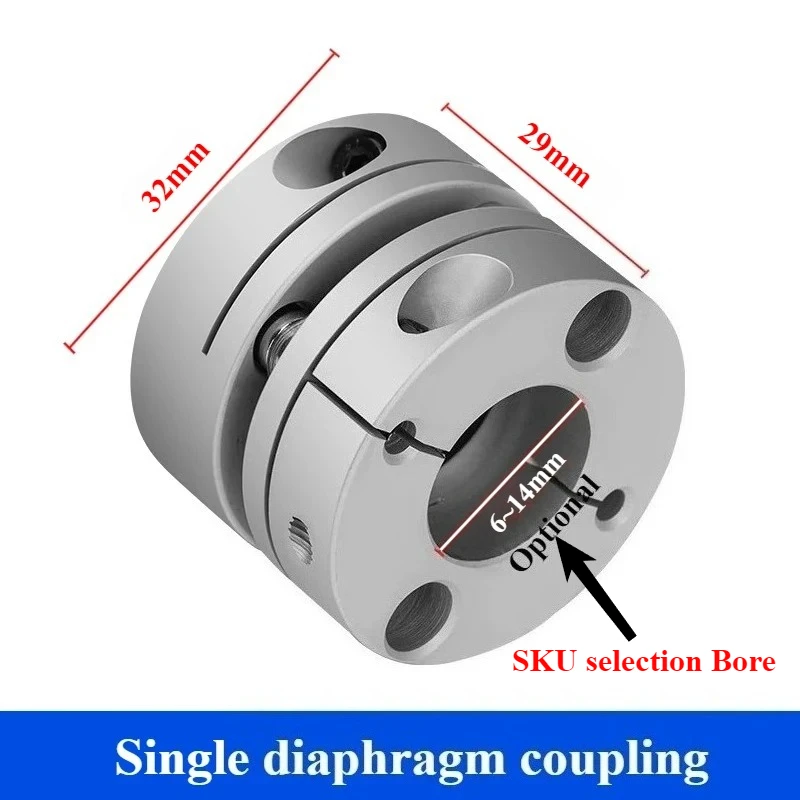 Aluminum Alloy, High Elasticity, High-Precision Clamping Diaphragm Coupling for Ball Screw Servo Motor, 32mm*29mm, Bore 6~14mm