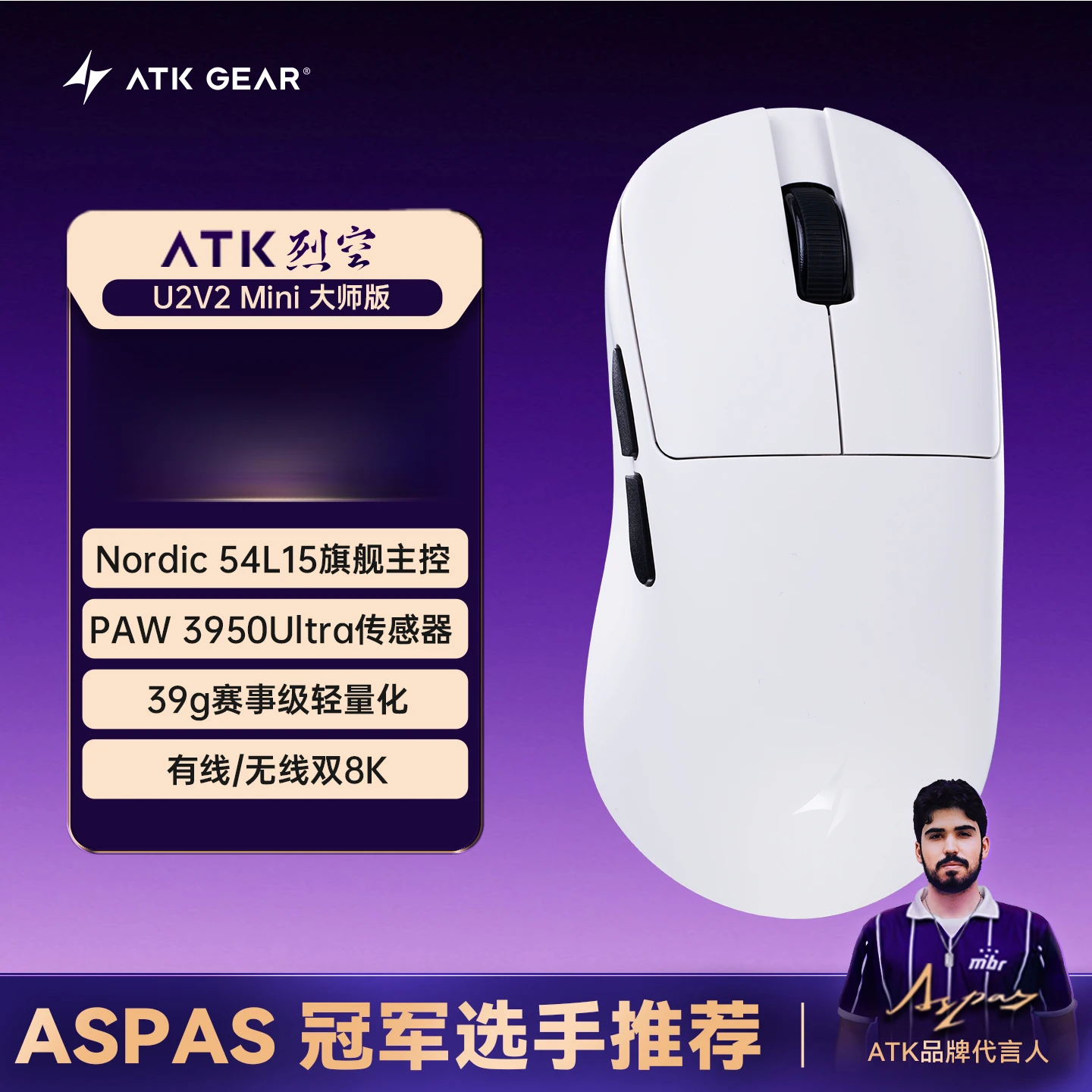NEW ATK BlazingSky U2V2 Gaming Mouse Wireless 3-mode Ergonomics