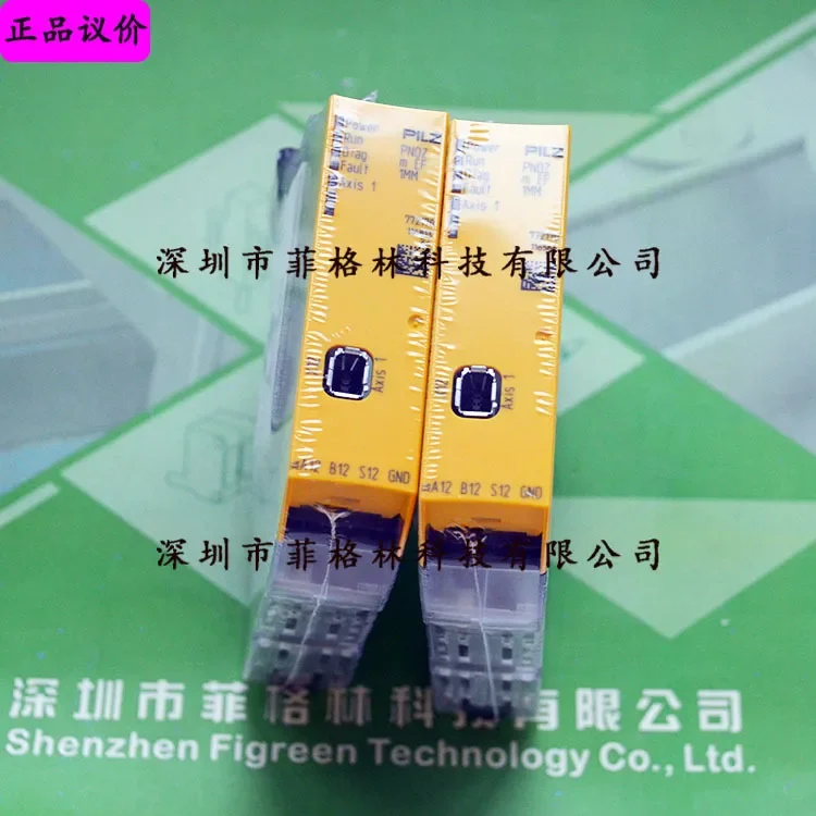 2026 [Physical Photo] Negotiation 772170 PNOZ M EF 1MM Pilz PILZ Safety Relay