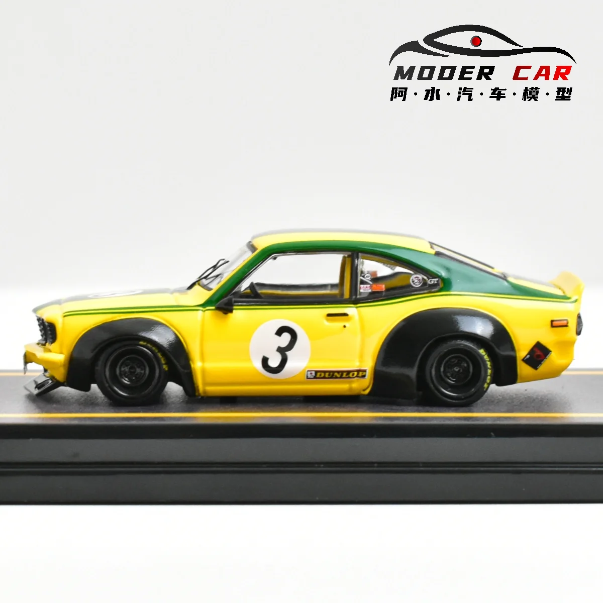 

INNO 1:64 MAZDA RX3 Adults Hobby SAVANNA Diecast Model Car