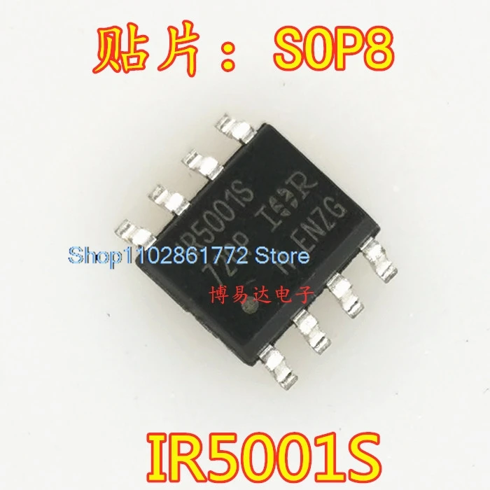 

(20 шт./партия) IR5001STRPBF IR5001S SOP8