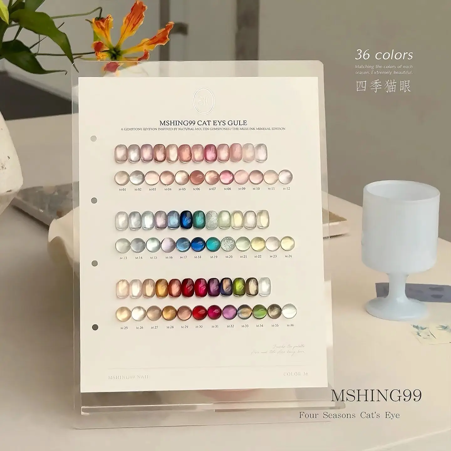 MSHING99 2026 New 36 Colors Moonlight Cat Eye French Designer Nail Gel Set Long-Lasting Eco-Friendly Non-toxic UV Gel Salon - view 4