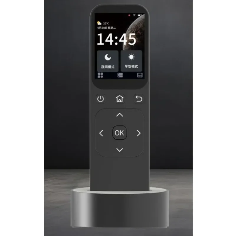 Smart handheld central control remote control home device, touch screen