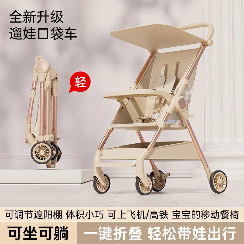 

Lightweight Baby Stroller Walking Tool Foldable Outdoor Foldable Walking Tool for Children Pocket Cart