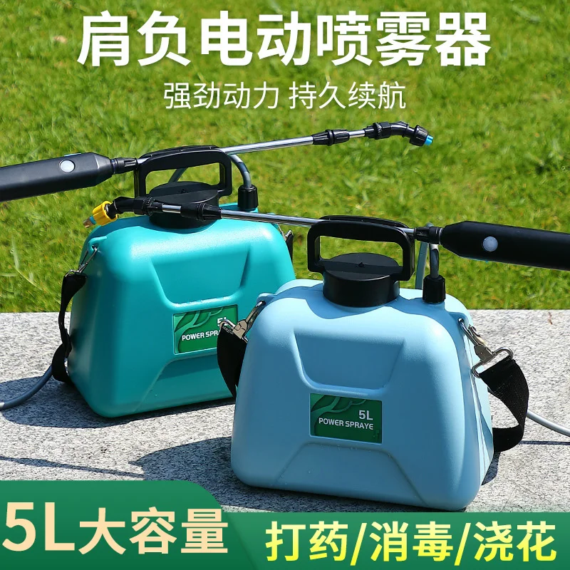 agricultural small high-pressure water gun, flower watering, medicine spraying, disinfection, charging, spraying kettle