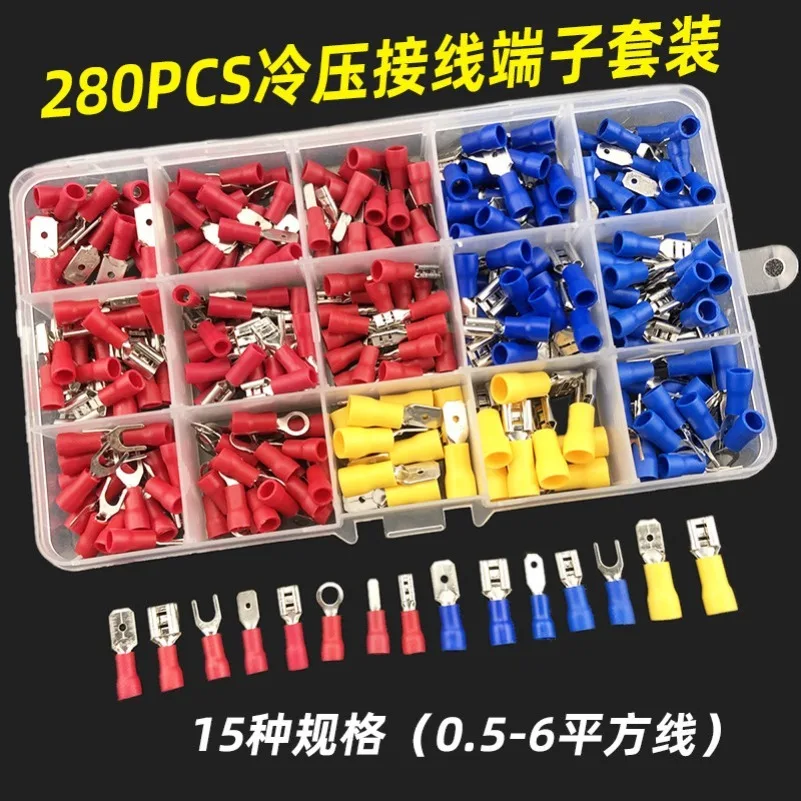 280Pcs cold pressing terminal combination, boxed terminal