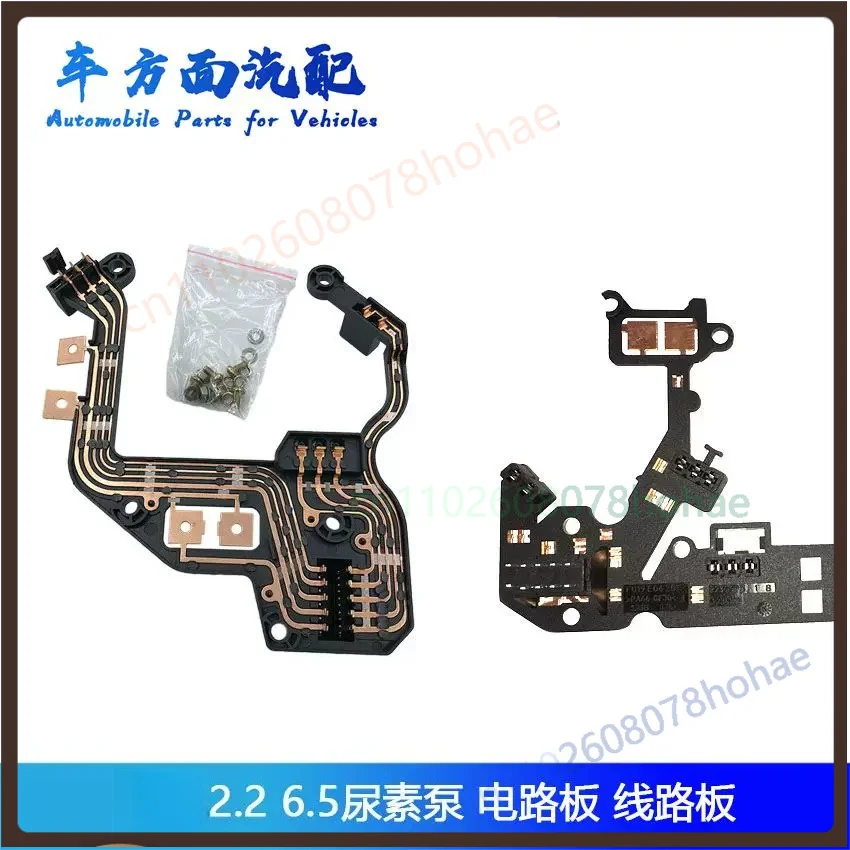 

For Bosch 2.2 6.5 Urea Pump Circuit Board Internal Wiring Board Truck SCR Repair Parts