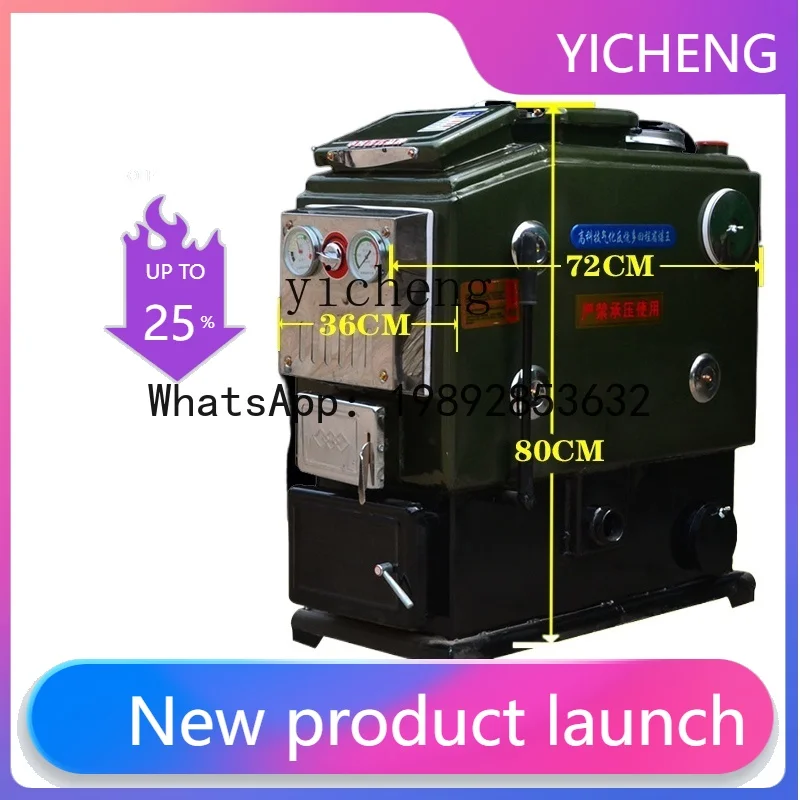 

Напольный угольный котел для отопления дома и дачи, новая модель, для систем отопления и горячего водоснабжения, радиаторный.