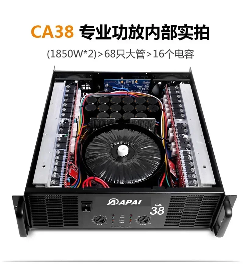 CA68 3000 واط + 3000 واط TTC5200 TTA1943 سلسلة المهنية المنزلية النقية الخلفية KTV مؤتمر أداء المرحلة في الهواء الطلق مكبر للصوت