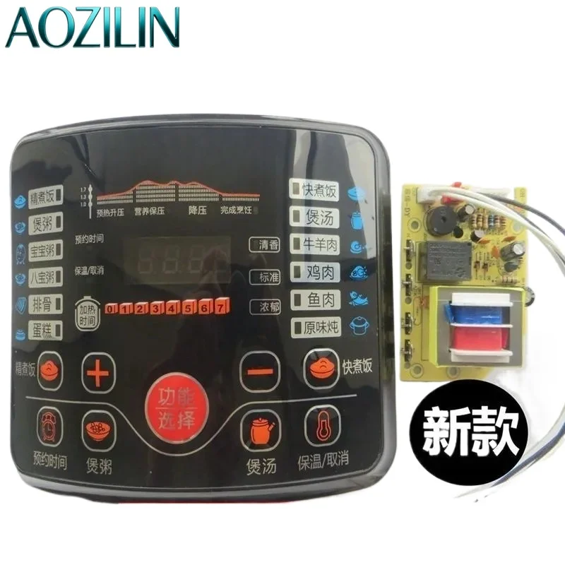 AOZILIN Widened Electric Pressure Cooker Control Board Universal Modified Repair Circuit Board Replacement Parts, MOQ 2pcs