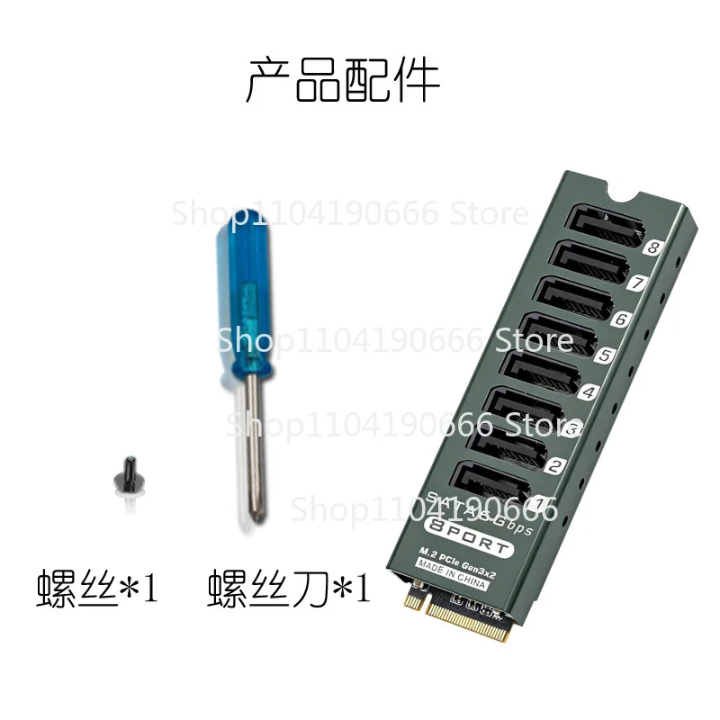 XXX   For M.2 PCIe NVMe M‑Key To 6/8/9 Ports SATA Expansion Card Hard Disk Adapter For NAS Storage