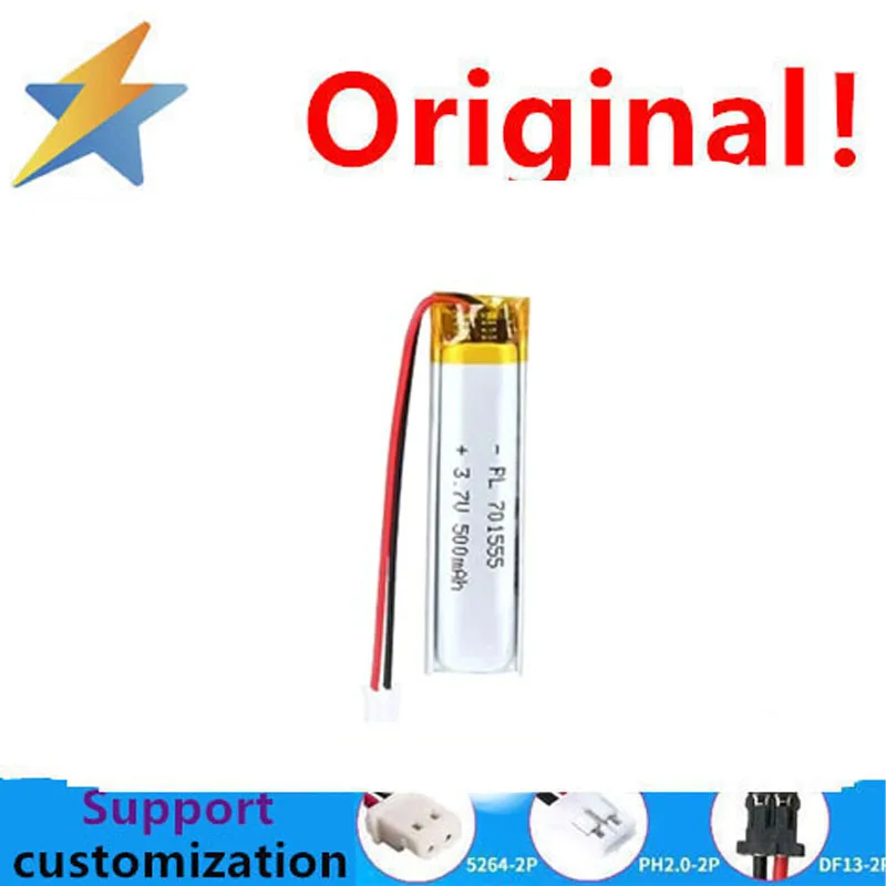 buy more will cheap 701555 polymer lithium battery, 3.7V 500mAh wireless keyboard locator, rechargeable battery cell