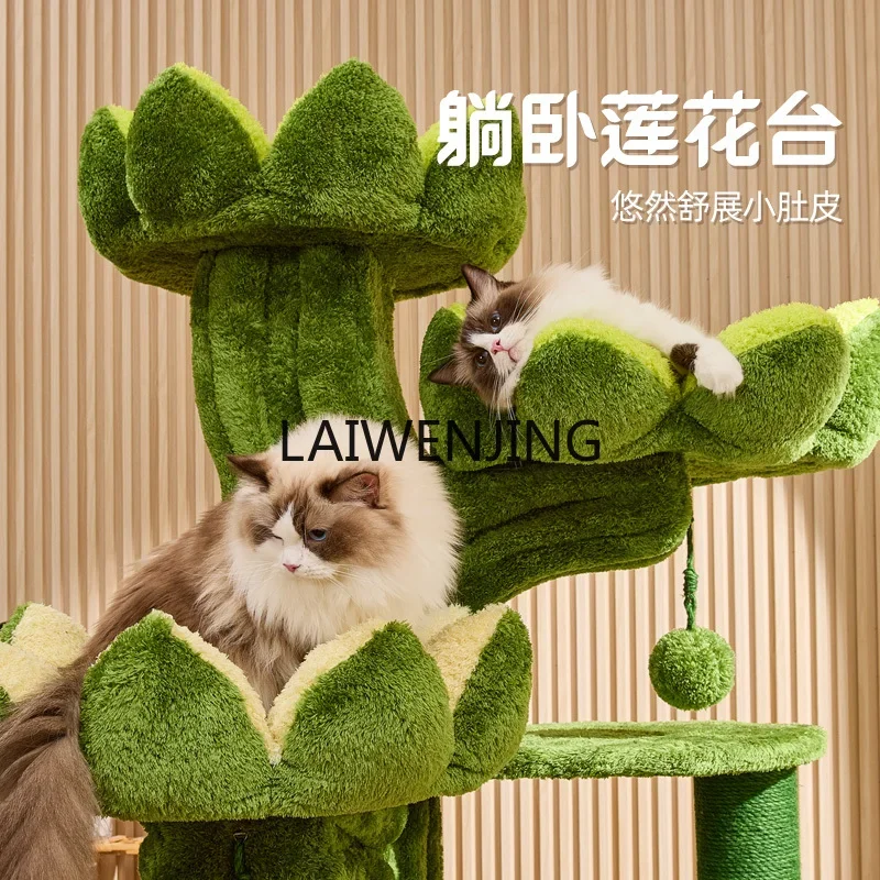 LYN Good luck Lianlian castle cat climbing frame large sky pillar climbing frame big cat special toy