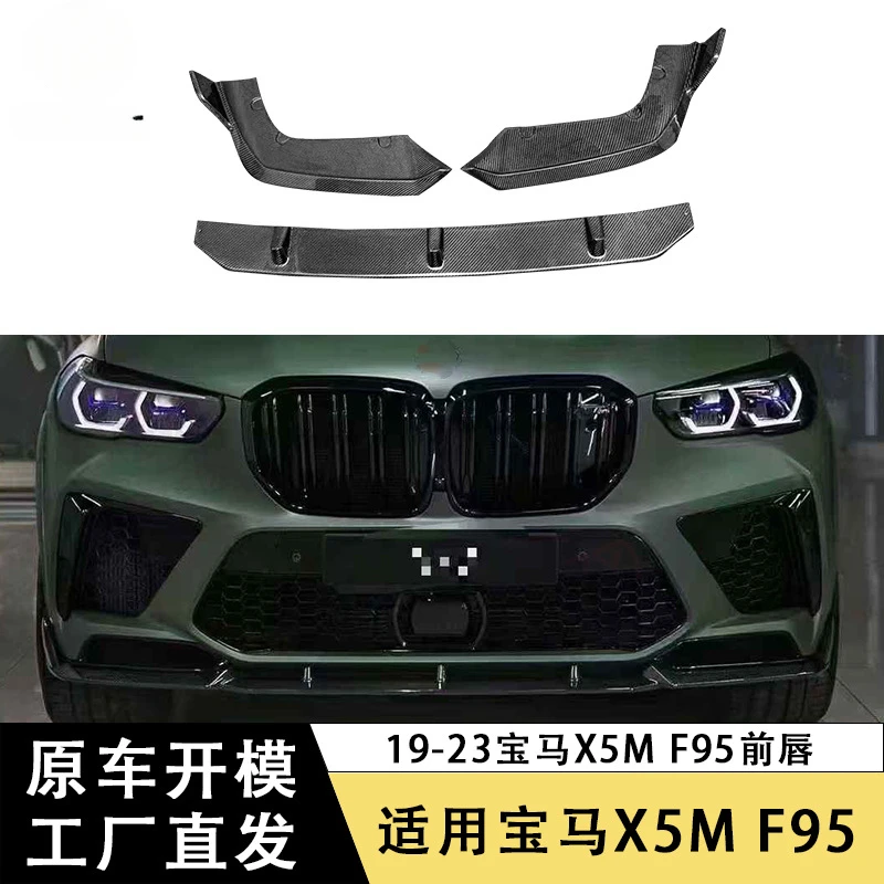 

SAAR Suitable for 19-23 BMW X5M F95 Carbon Fiber Front Lip Three-Section Front Splitter Chin Front Bumper Diffuser