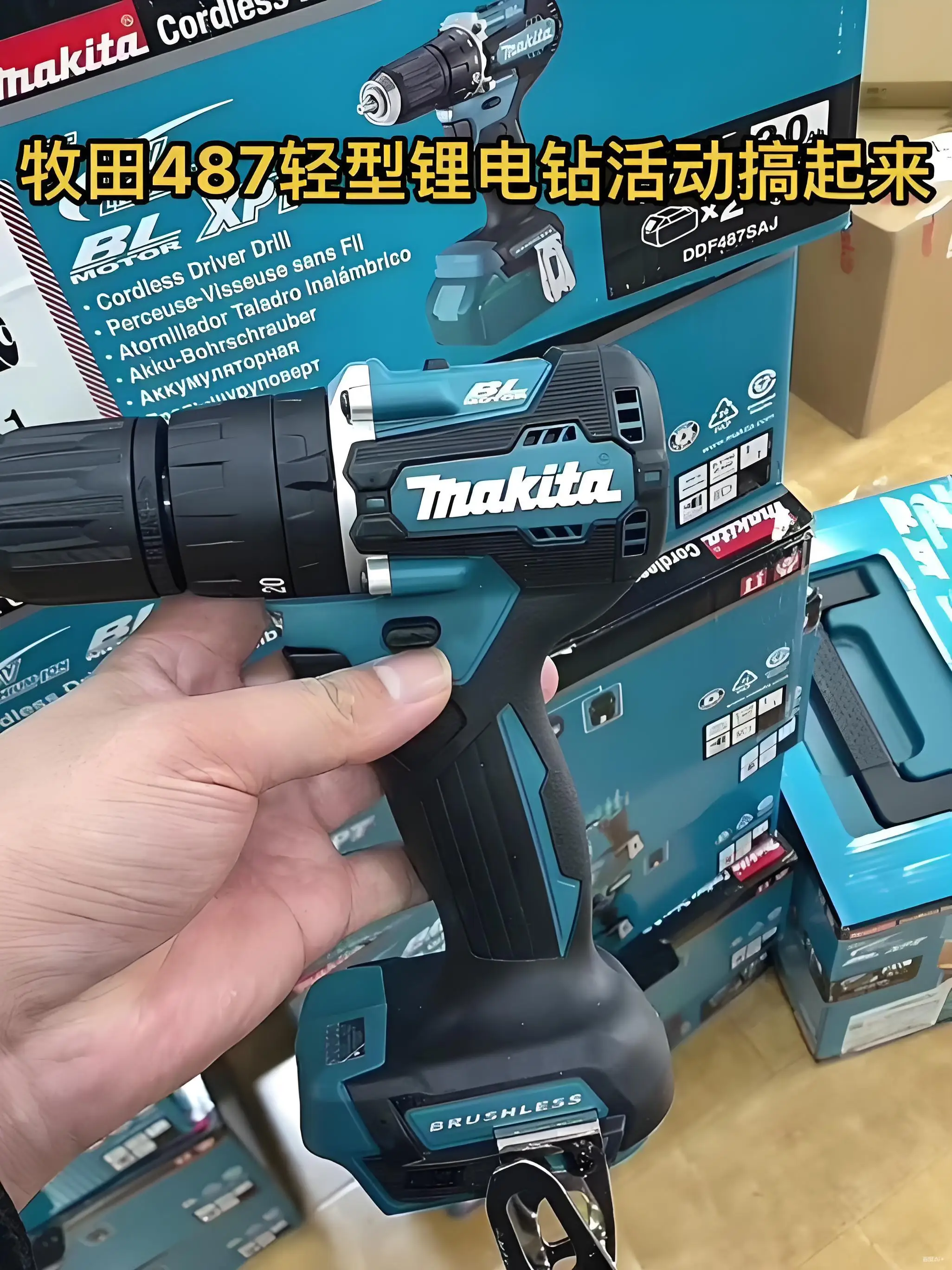 

Makita DHP487 Cordless Impact Screwdriver Multifunctional Drill Power Tool with Torque Setting 2 Gear Speed Electric Screwdriver