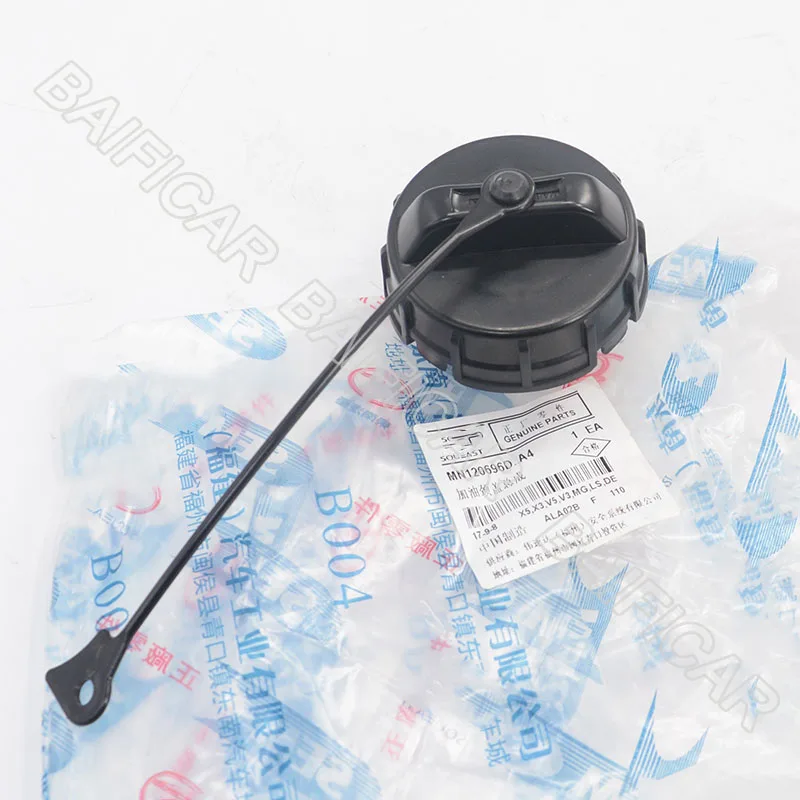 Baificar Brand New Inner Fuel Tank Cover Cap MN120696D For Mitsubishi Lancer Soueast Lioncel DX3 DX7 V3 V5 V6