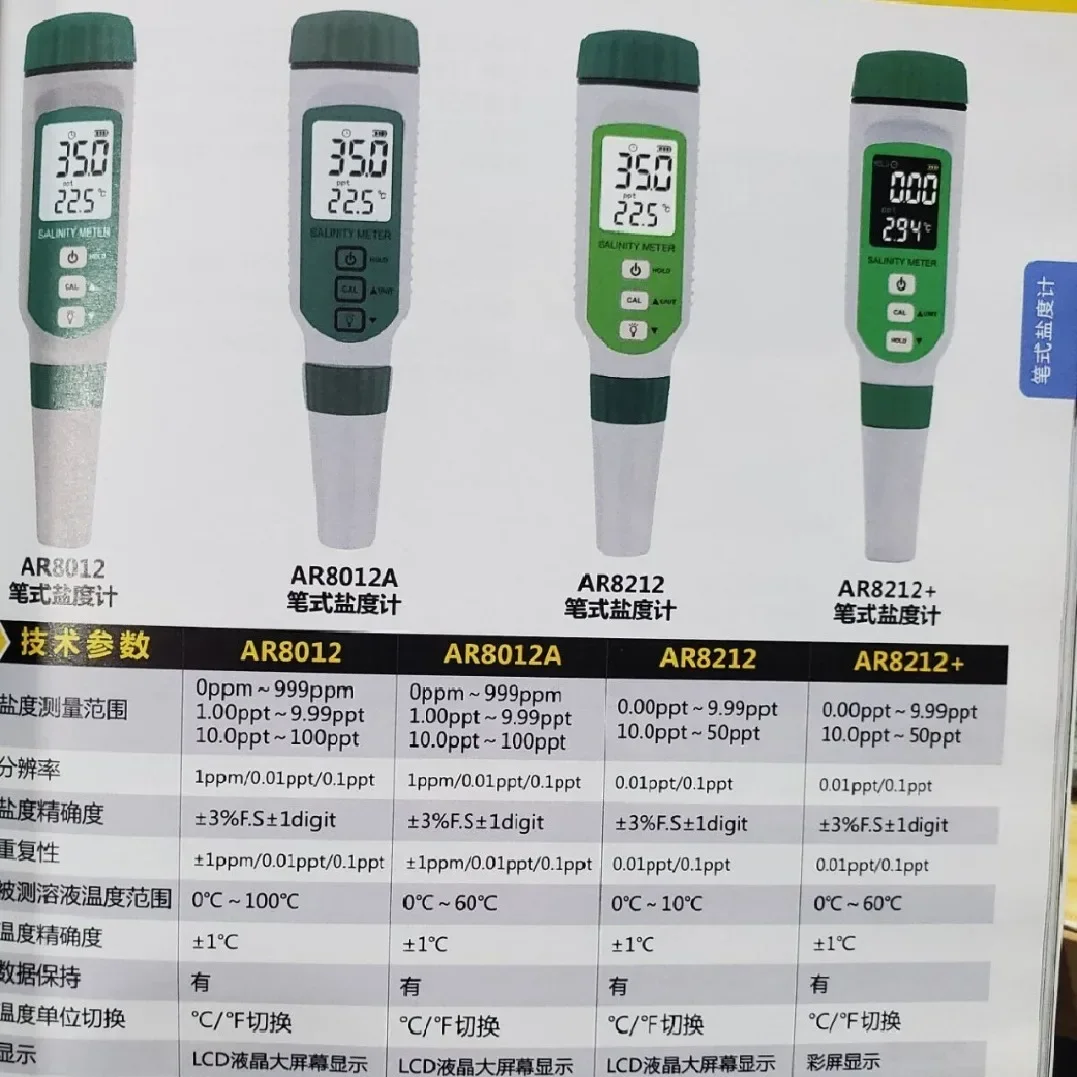 Pen Type Salinity Meter, Kitchen Brine, Seawater Aquaculture, Catering Salt Content, High-precision Salinity Tester