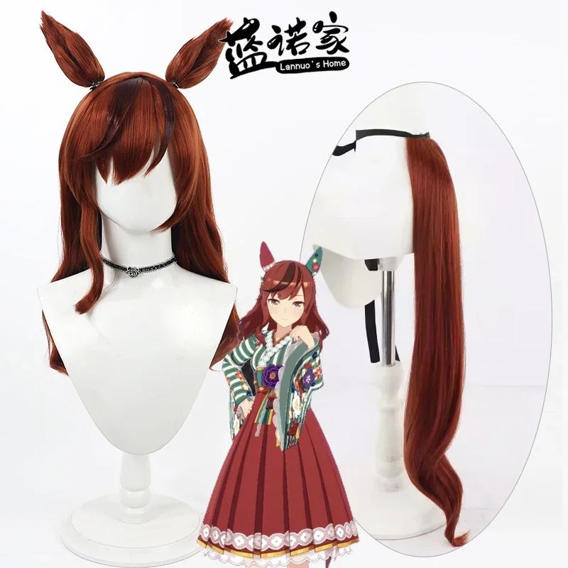 Gioco Uma Musume Pretty Derby Twin Turbo Parrucca Cosplay Orecchie Coda Costume da festa di Halloween Prop Capelli sintetici Fibra resistente al calore
