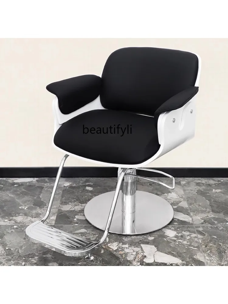 Simple Barber Shop Chair Is for Hair Salon Barber Hot Dyeing Seat Fashion Hair Cutting Stool