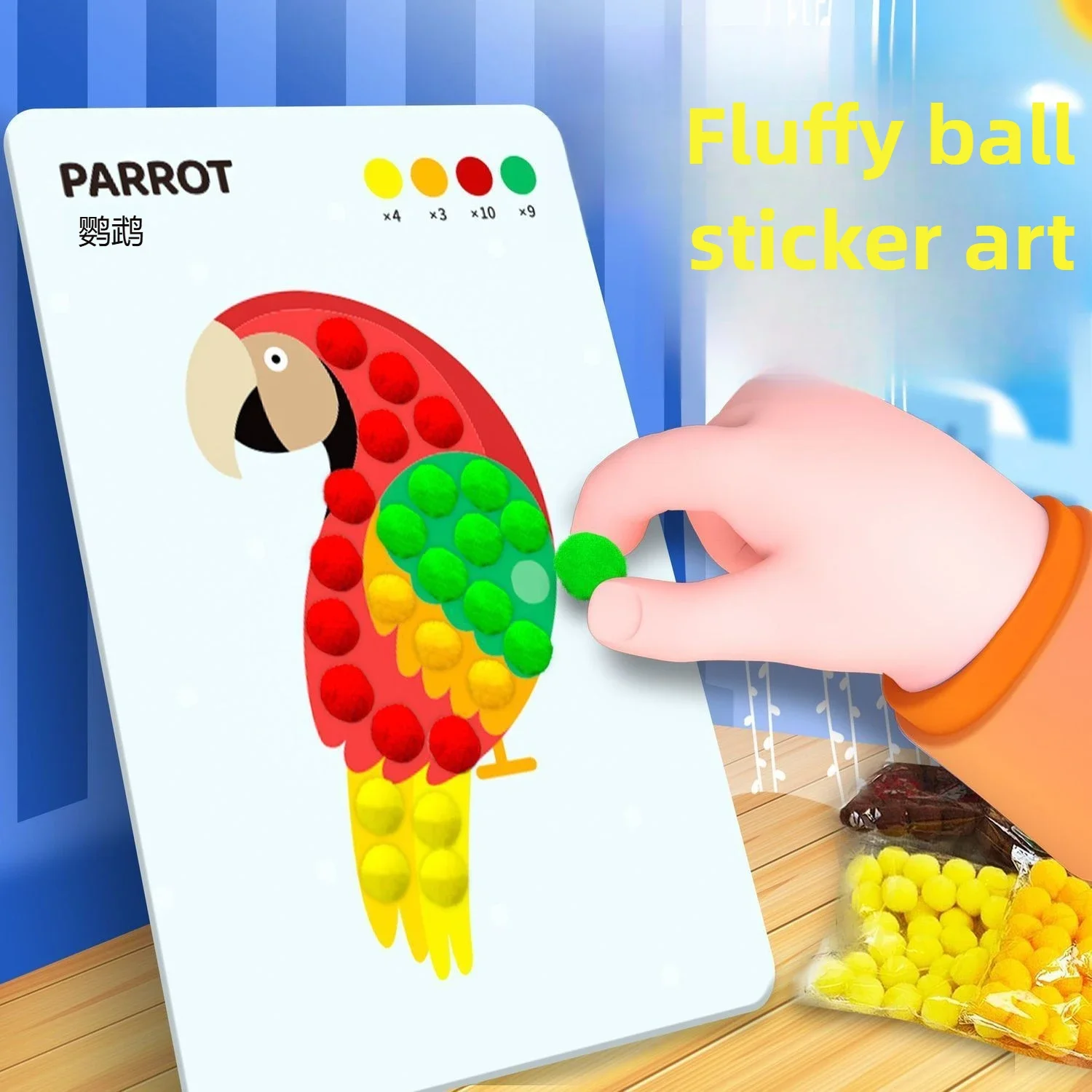 Kinderen Harige Bal Plakken Schilderen Speelgoed Cadeau DIY Productie Materiaal Verpakking Creatieve Pluche Bal Kinderhandwerk Speelgoed Geschenken