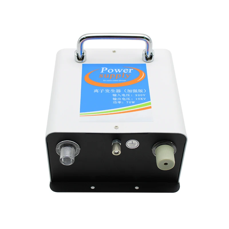 ST-302D Electrostatic Ion Blower Industrial Ionizing Air Gun Ion Wind Snake Machine Electrostatic Eliminator 10KV