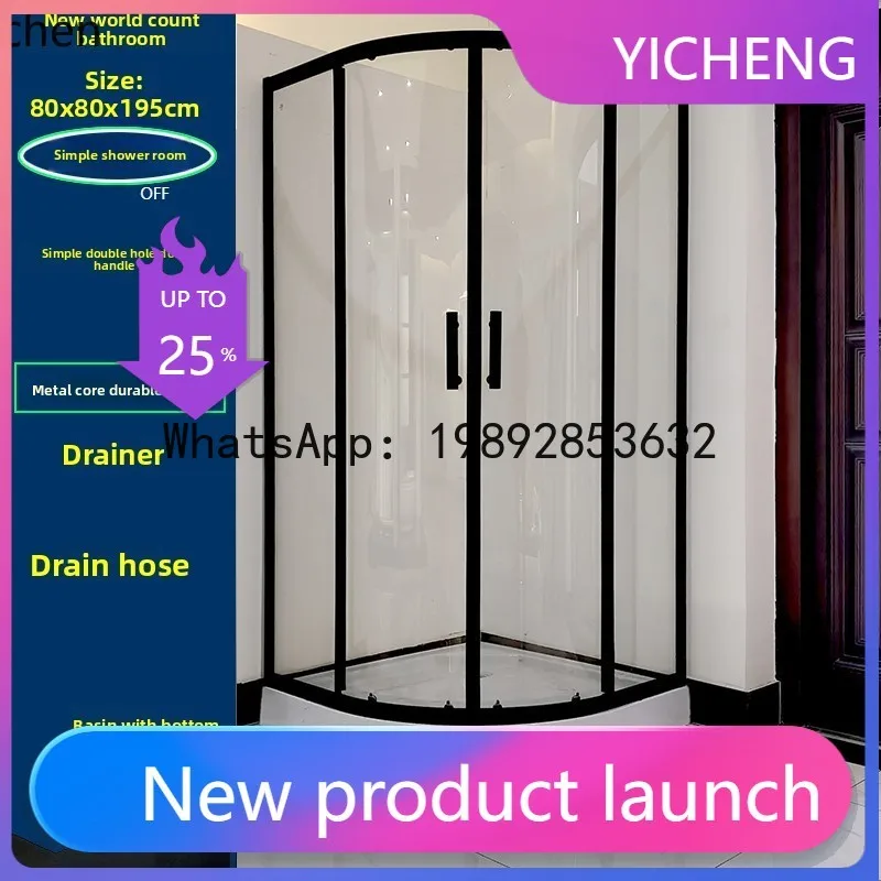 

FF simple shower room bath bath bathroom glass arc fan simple screen shower room