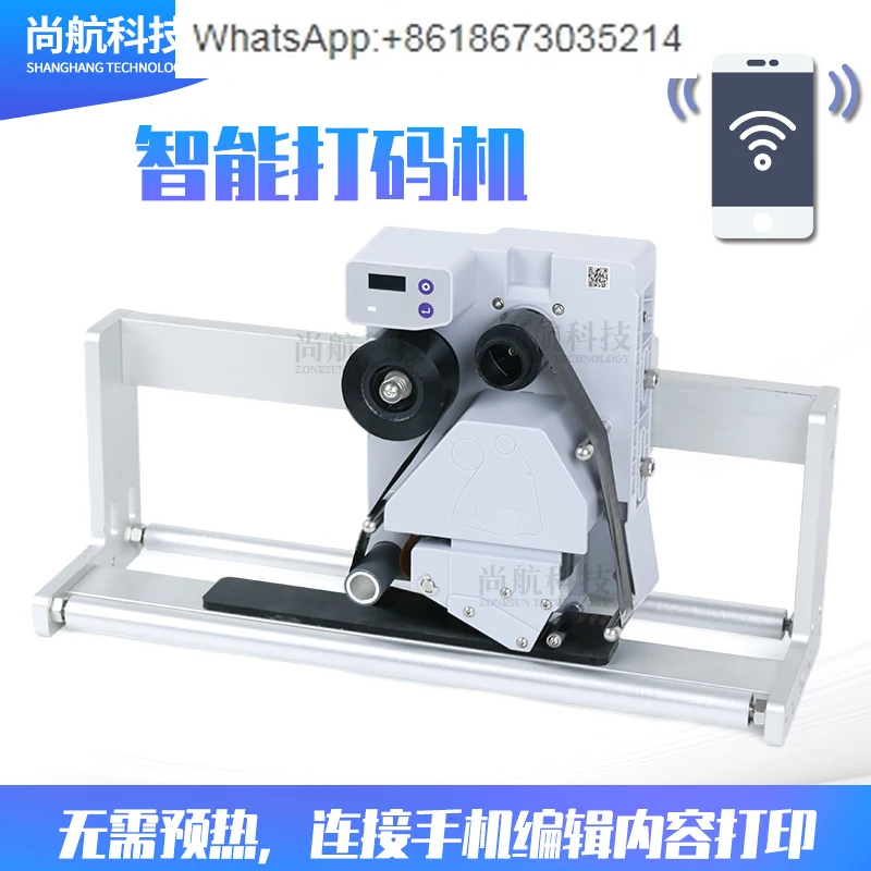 

ZS-QA24 intelligent coder, printing production date digital character label coder without preheating