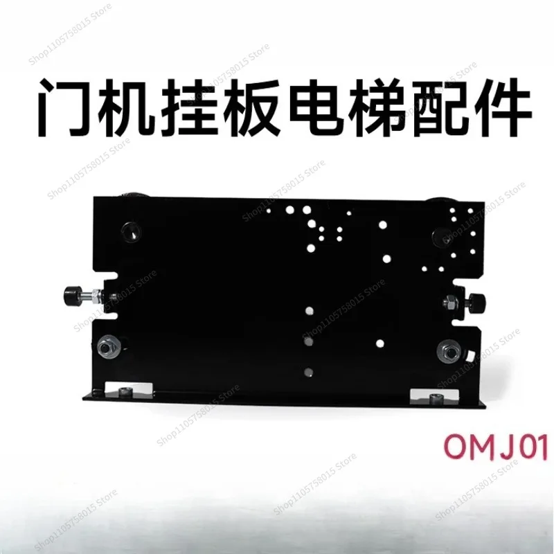 For door crane hanging board elevator accessories