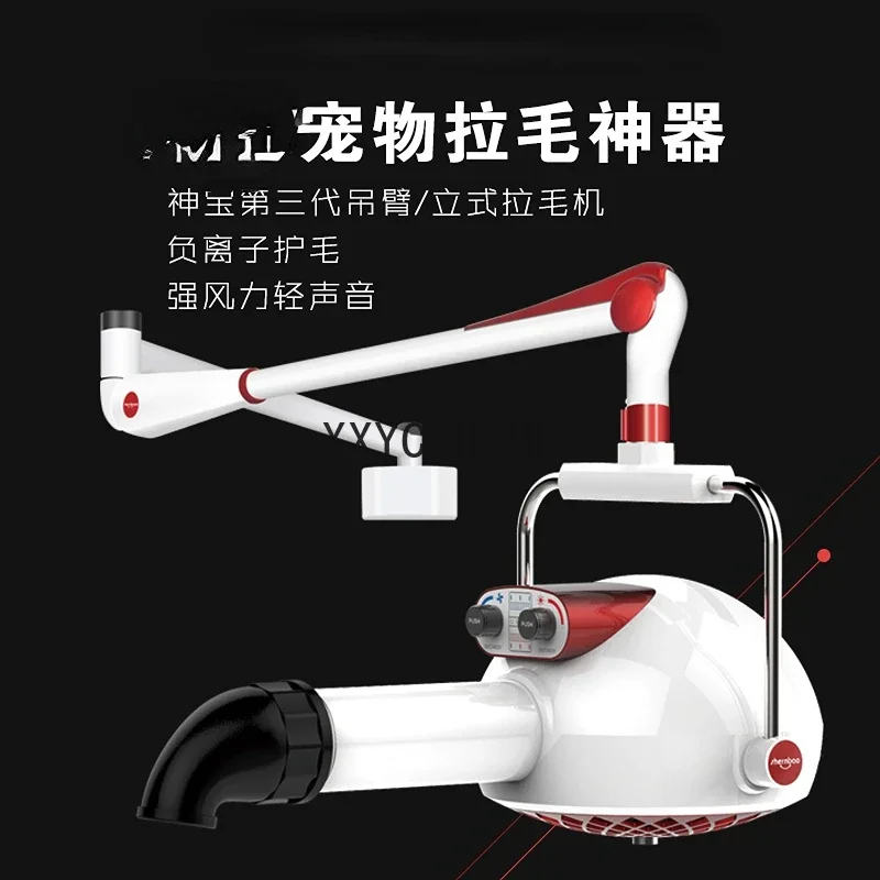 

Pet Shop Teddy Bichon Dog Beauty Professional Mute Anion Vertical Large Hair Dryer Roller Raising Machine