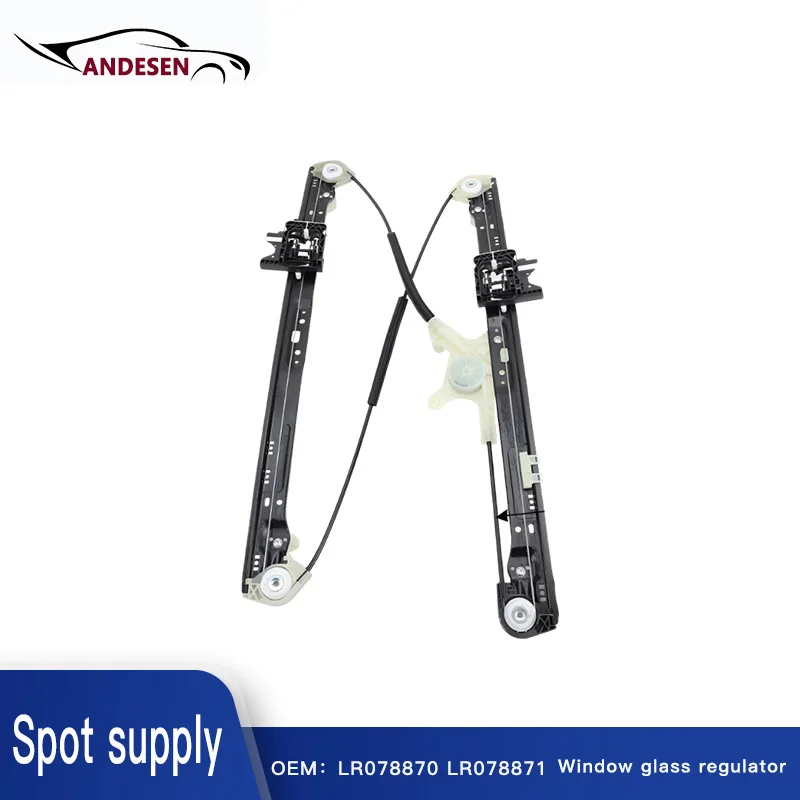 LR078870 LR078871 LR153956 LR153955 LR057341 LR057340 LR043937 LR043936 For Range Rover rear window regulator