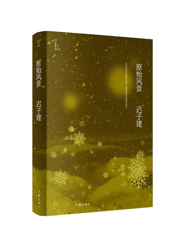 

Book-Winshare Original Scenery