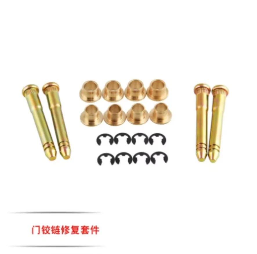 

1SET Auto Accessories Door Hinge Bushing Repair Kit Fit For Honda Civic Accord CR-V CRX