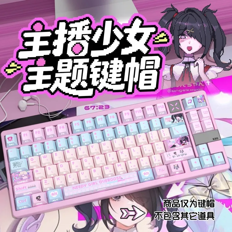 

Needy Girl Translucent Theme Keycaps Set Customized PBT Cherry Profile Keyboard Cap for Gaming Mechanical Keyboard Accessories
