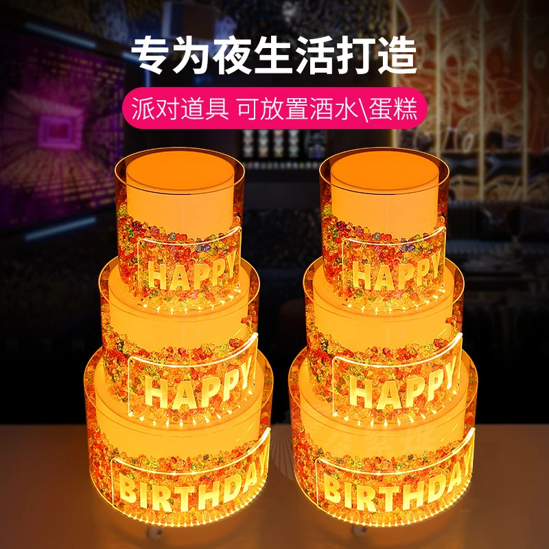 

Bar KTV nightclub ceremony glowing delivery birthday party cake tower atmosphere acrylic large glowing props