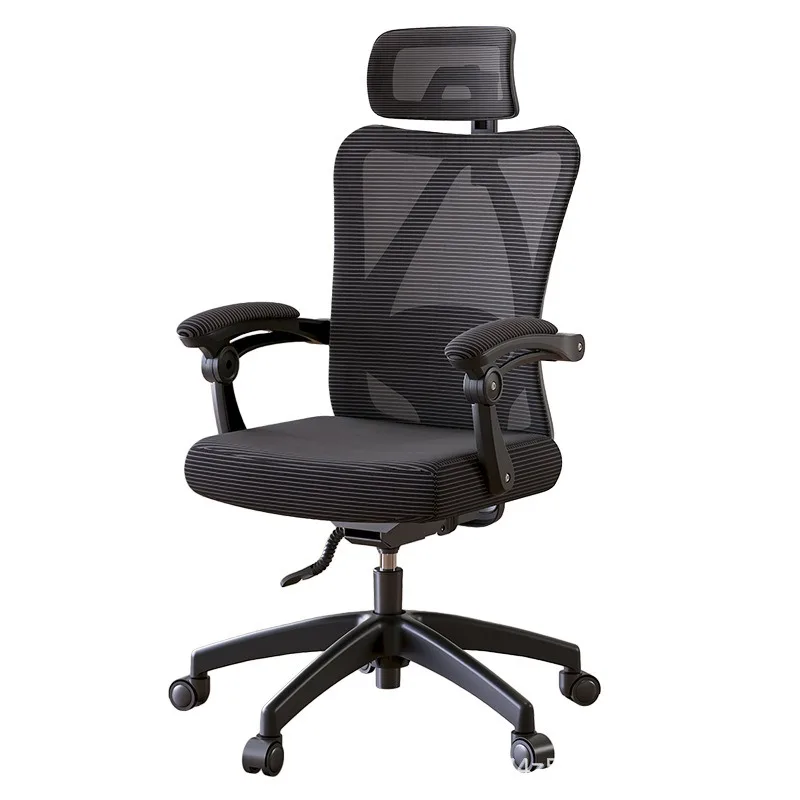 Computer Chair Office Home Comfortable Sedentary Gaming Reclining Chair Ergonomic Chair