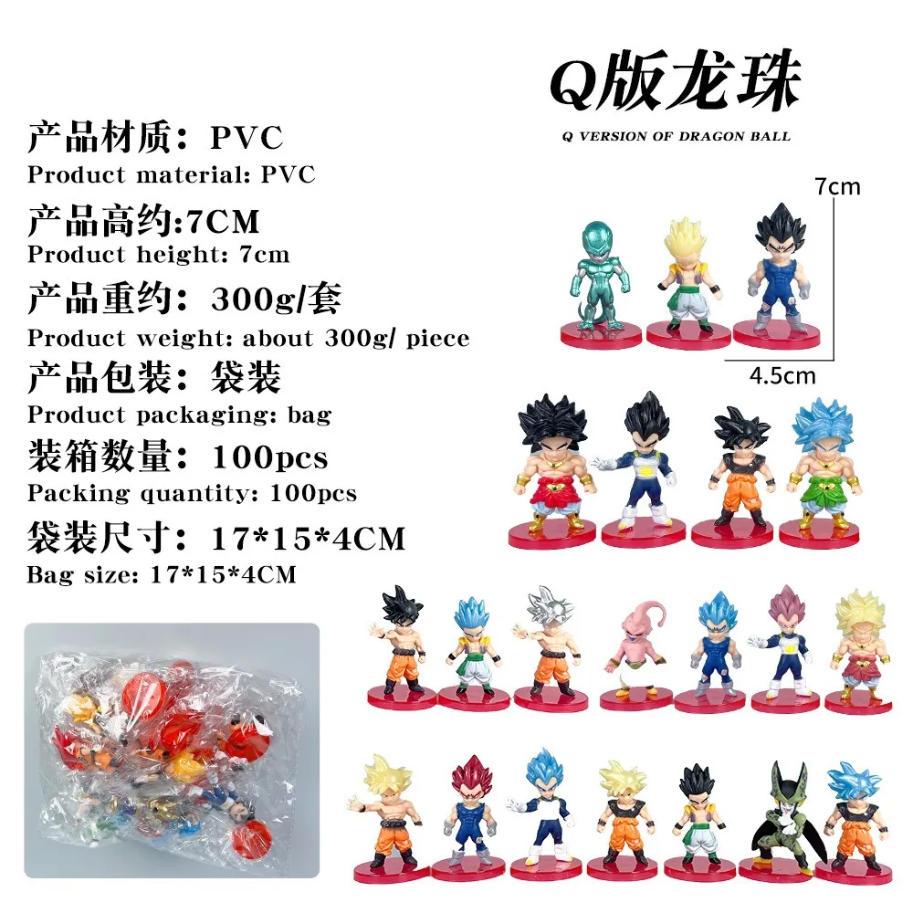 Anime Dragon Ball Super Saiyan Son Goku Action Figure Model Gifts Collectible Figurines for Kids 7cm 21 Pieces In A Set