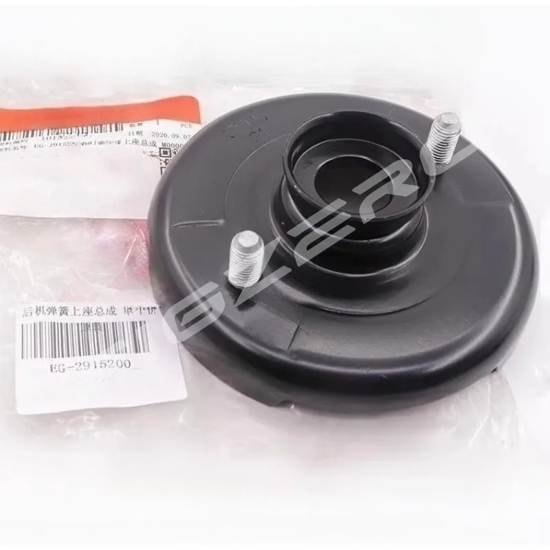 Genuine EG-2905200 EG-2915200 EG-2905011 EG-2905015 Front Shock Absorber Spring Upper Seat Buffer Pad for BYD G5 F6 Sirui