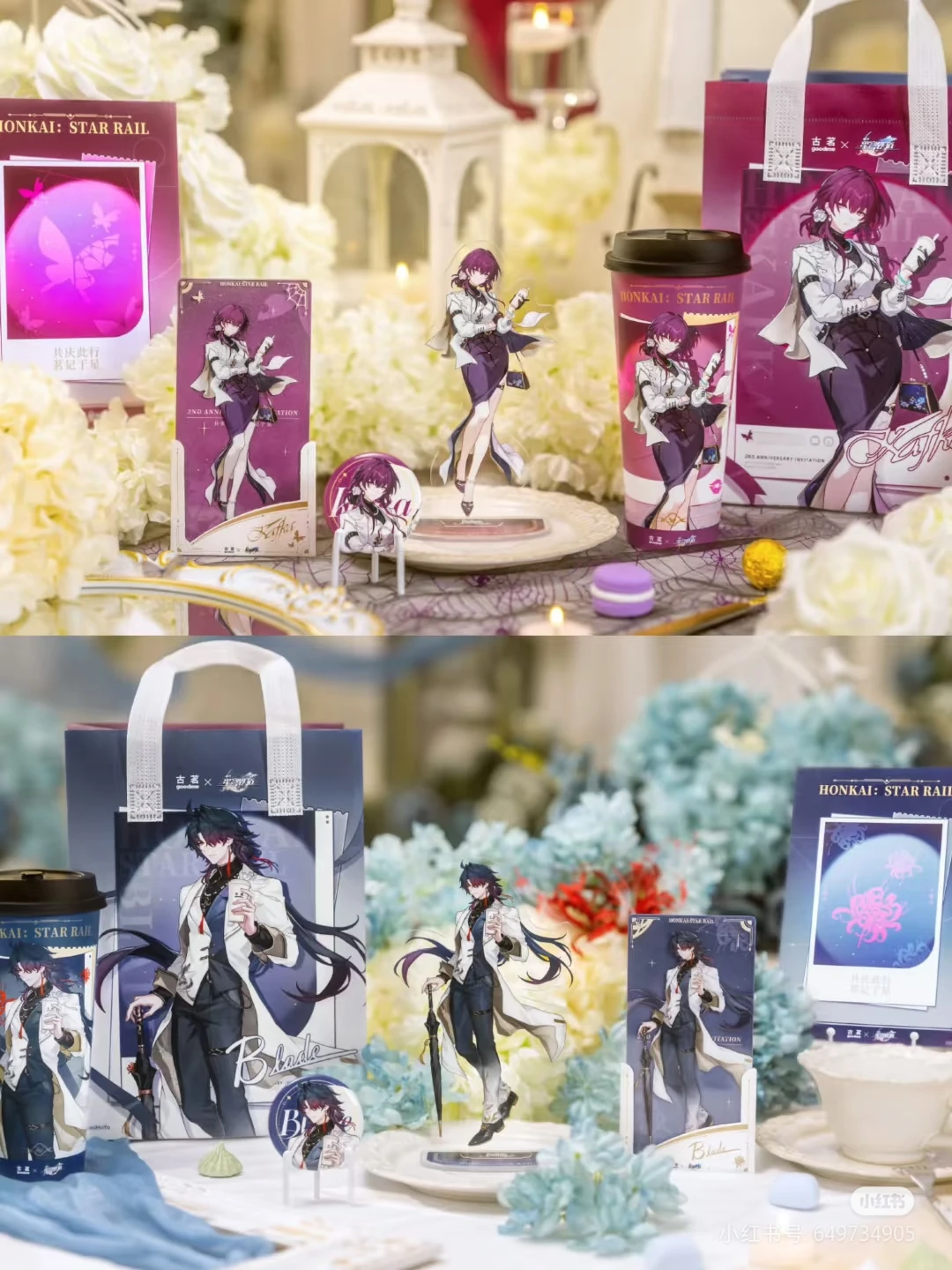 In Stock Honkai: Star Rail X Goodme Official Collaboration Merch Kafka Ren Blade Acrylic Stand Badge Card Ceramic Plastic Cup image 3