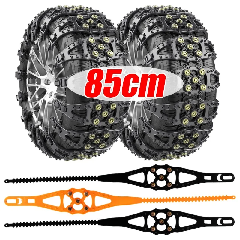 

Цепи для автомобильных шин, простая установка, регулируемая нейлоновая модель рыбьей кости, шины, снежные защитные цепи, универсальные для внедорожников, грузовиков, 1/2 шт.