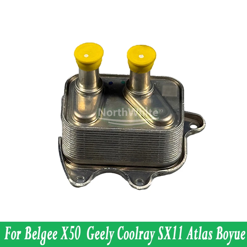 

3055017300/5501674053 Automatic Transmission Oil Heat Exchanger Radiator For Belgee X50 Geely Coolray SX11 Atlas Boyue 1.5T