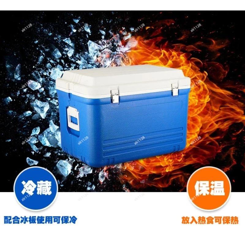 Portable Insulated Cooler Box, Multifunction Cold Storage Container for Car Outdoor Fishing Picnic