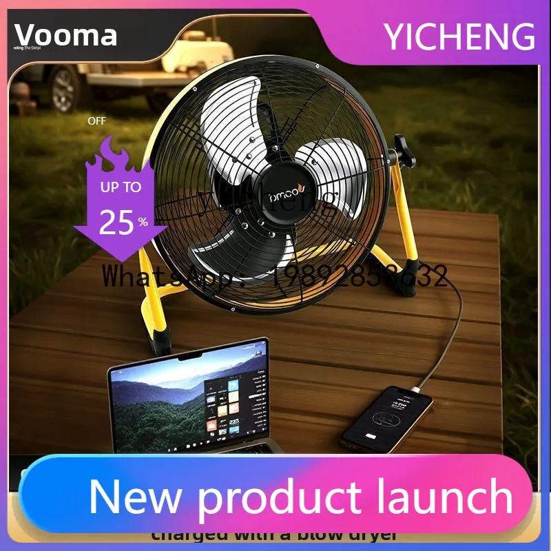 H2 floor fan electric fan household silent outdoor charging brushless floor fan large wind 12 inches strong