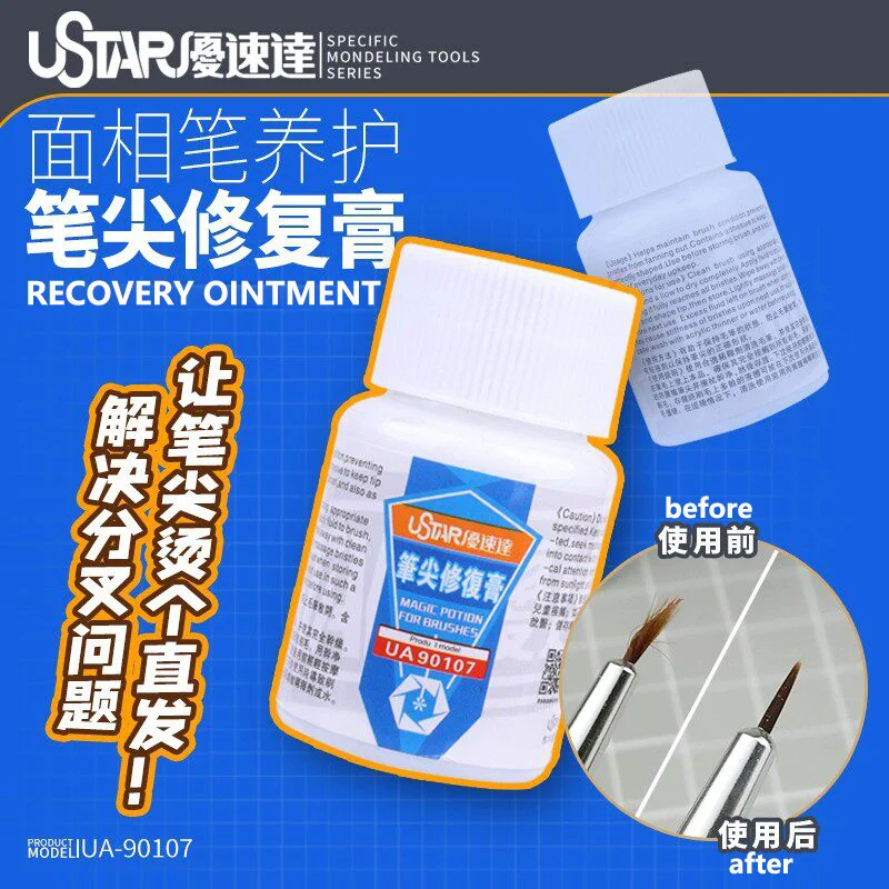 U-STAR UA-90107 Nib Maintenance Cream, Special Repair Ointment for Model Panel Liner & Detail Paint Brush
