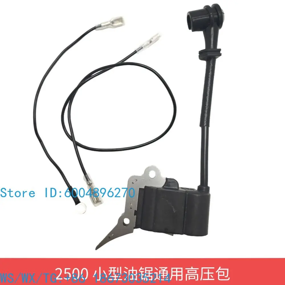 Chainsaw 2500 High Voltage Pack Universal Accessories, Ignition High Voltage Pack 12 14 Inch Bamboo Saw Accessories Chainsaw