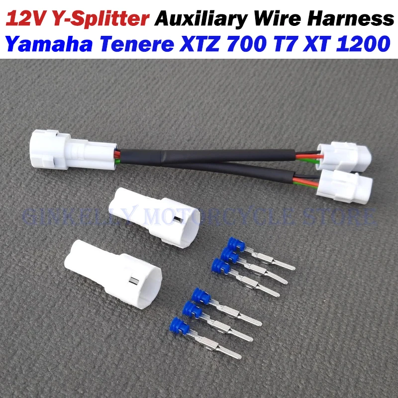 Y-Splitter 12V Outlet Auxiliary Consumer Connector For Yamaha Tenere XTZ 700 T7 XT 1200