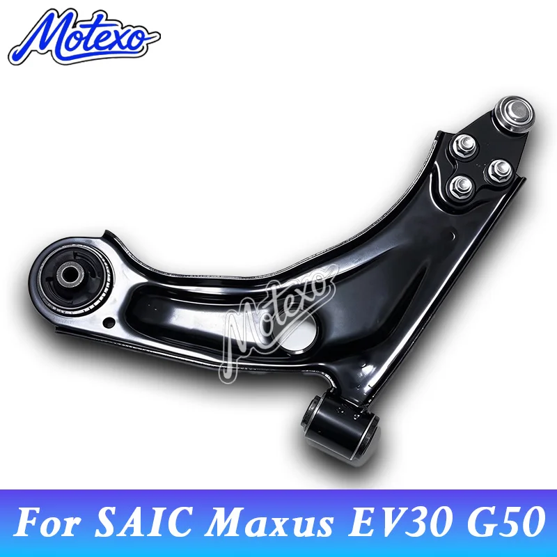 Suspension Lower Control Arm Assembly For SAIC Maxus EV30 G50 Front Control Arm Front Lower Arm