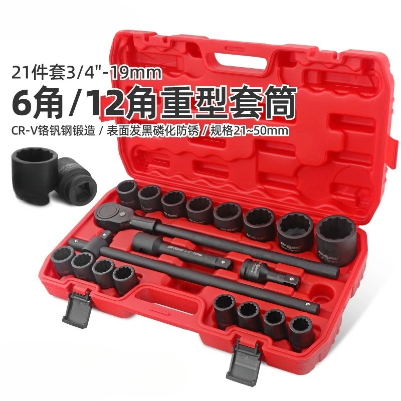 3/4 Inch Heavy Duty Air Gun Sleeve Hex 12 Angle 46/50mm Sleeve Wrench Auto Repair Tool