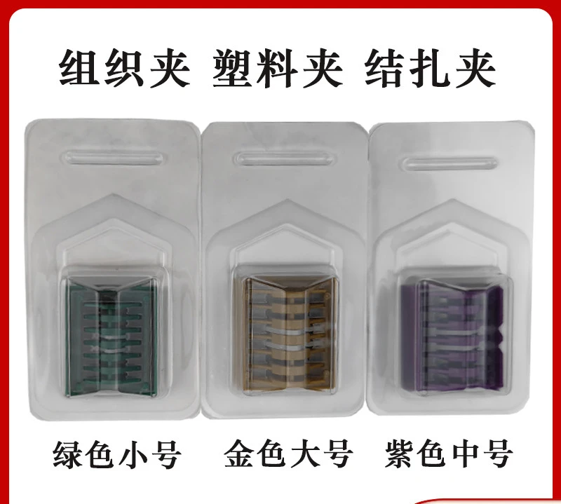 Laparoscopic clip applier absorbable hemostatic clip disposable tissue closure clip blood vessel plastic ligation clip