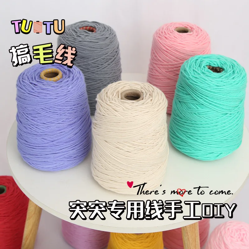 400g Tufting Gun Special 8 Strand Milk Cotton Acrylic Protrusion Line Poke Embroidery DIY Cushion Carpet Tufting Yarn