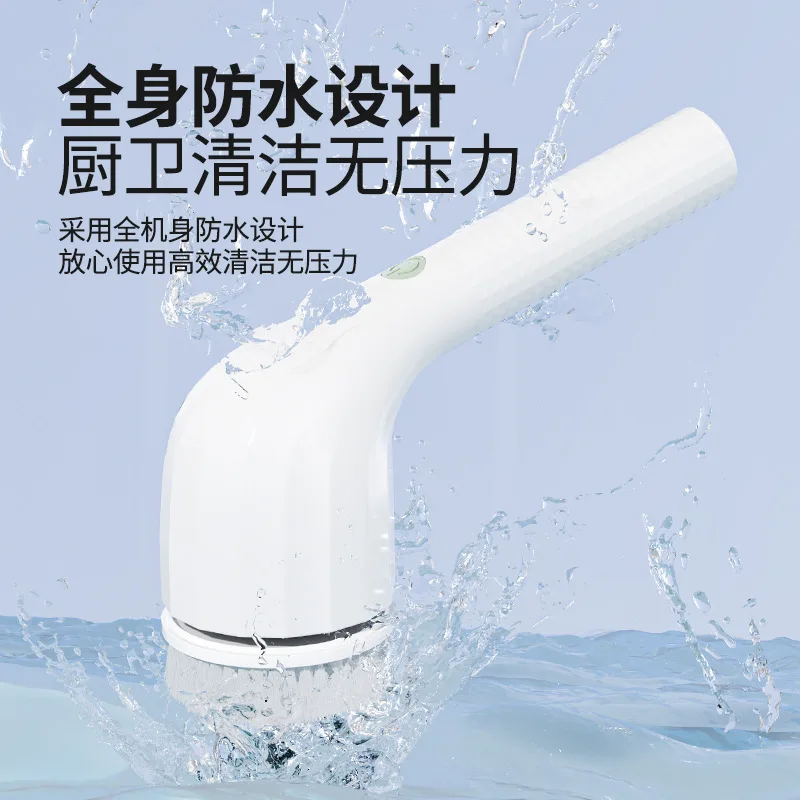 Electric Cleaning Brush Household Handheld Wireless Bowl Floor Bathroom Electric Bath Scrub Bath Brush Artifact